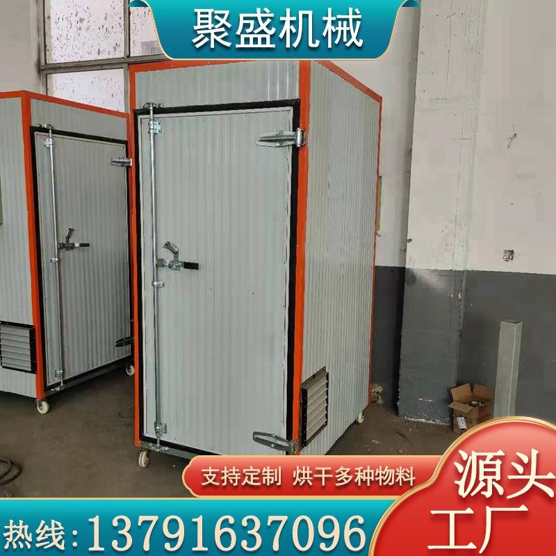 厂家不锈钢莲藕片烘干箱热风循环农副产品脱水烘干机现货供应