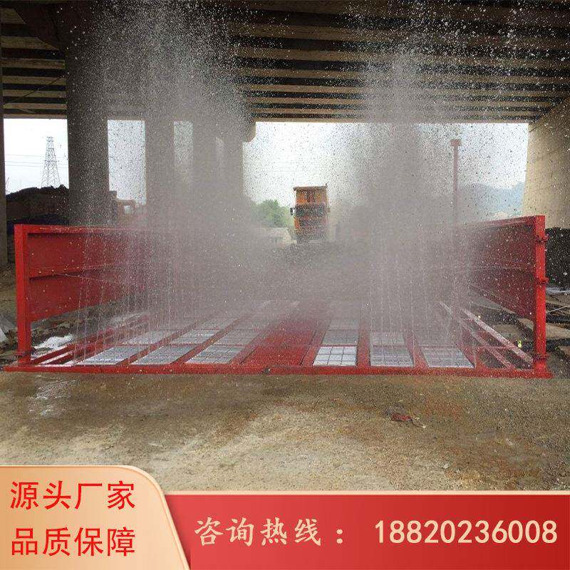 全自动感应洗轮机建筑工地洗车平台封闭式工程车车轮冲洗清洗机