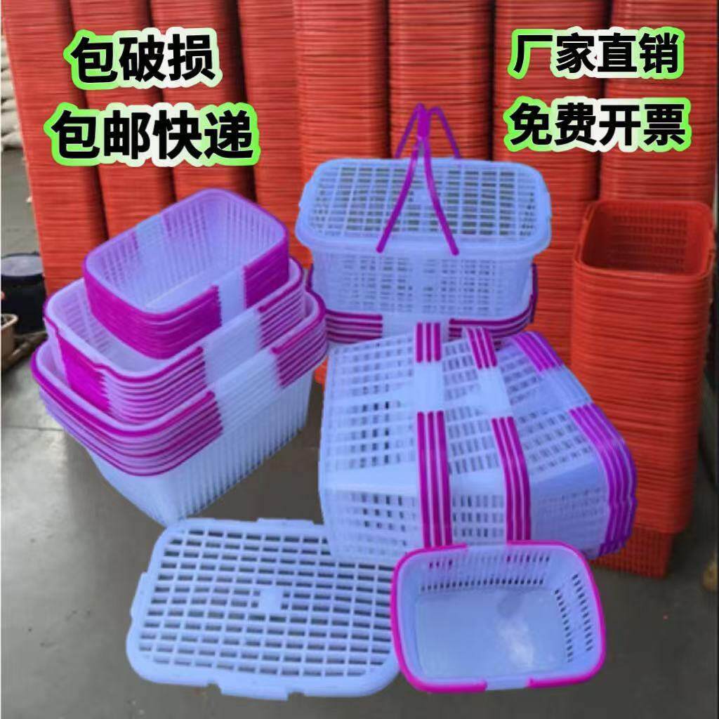 包邮1斤一15斤水果篮葡萄桃子杨梅草莓采摘框塑料蓝送礼篮鸡蛋箩