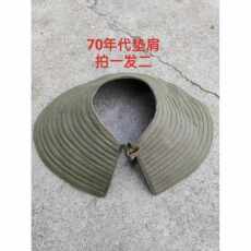 подплечники