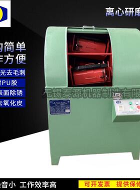 江苏厂家现货XMW36卧式离心机来图制作卧式离心机金属抛光去毛刺