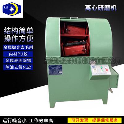 江苏厂家现货XMW36卧式离心机来图制作卧式离心机金属抛光去毛刺