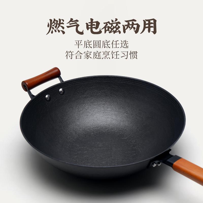 江无涂轻炒巧铸铁锅 适用层燃气灶复古平底生铁宏锅图片
