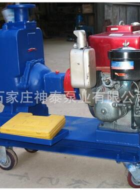 家小50ZX15-1型自吸泵拖车自吸水泵柴油机抽用水泵式卧式离心自吸