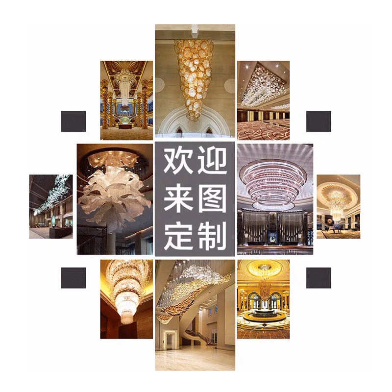 中式吊灯轻奢大型商场酒店大堂灯饰宴会厅售楼部沙盘非标工程灯具