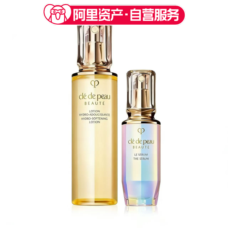 CPB肌肤之钥 光采精华水170ml+晶致赋活精华露肌底液 补水钻光精