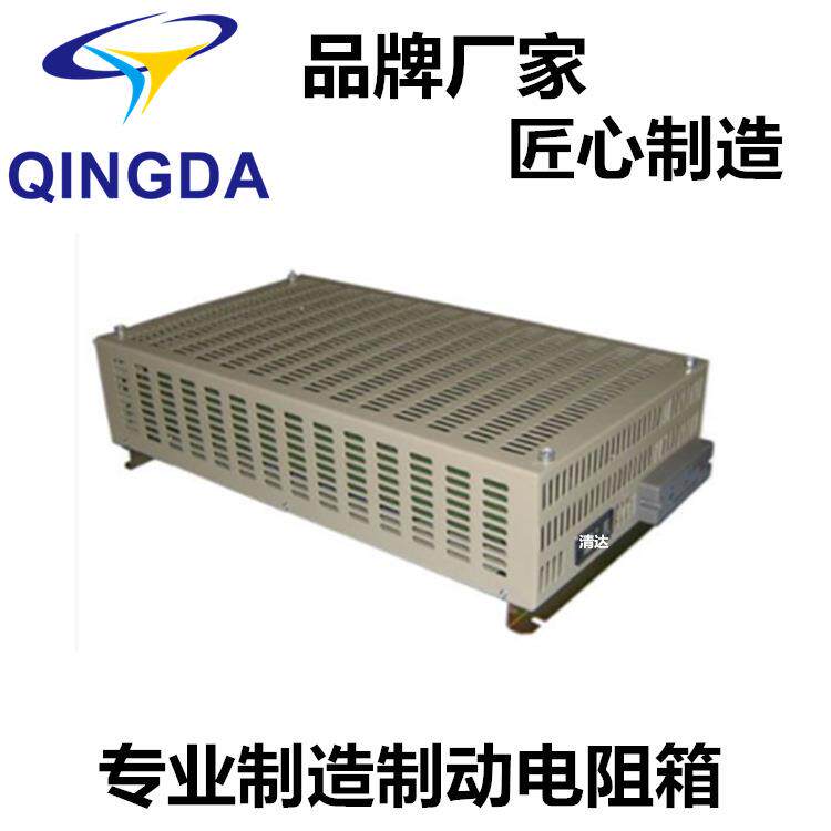 被釉线绕制动电阻箱 电阻箱 大功率精密电阻负载柜