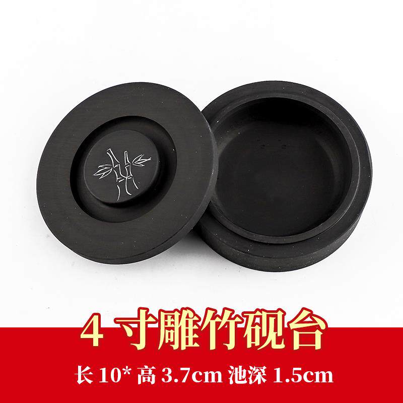 高档特石价研4寸带盖子天然原纹砚台学生用毛罗笔墨盒书法墨磨墨