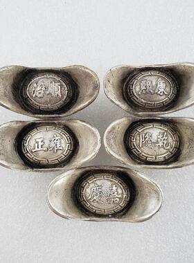 仿古工艺品仿五帝银元宝银锭合金材质#A2