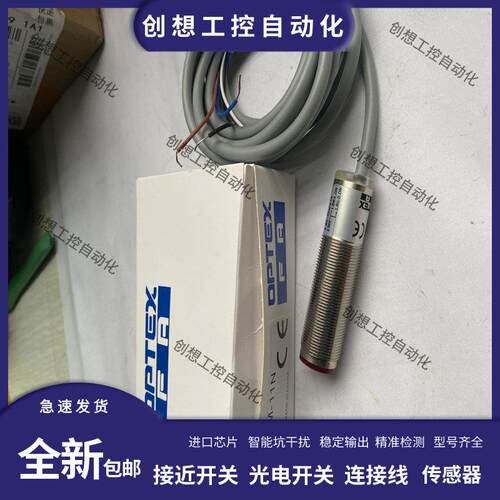 奥普士光电开关CDD-11N-3 80N 40P 40N 11P 11CN 80P C2DM感测器