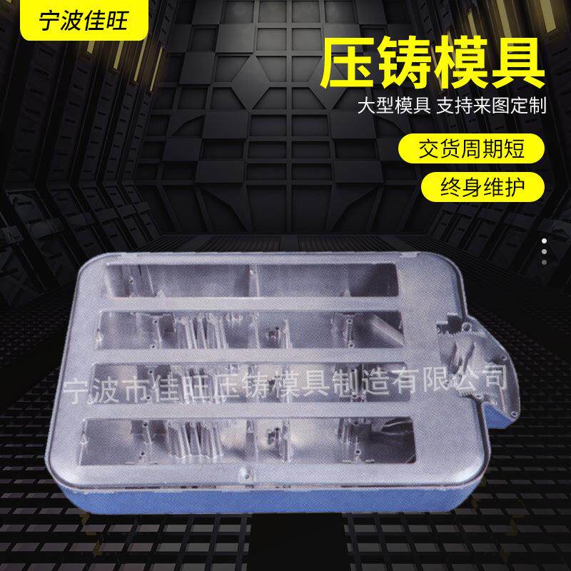 厂家供应重力压铸加工压铸件加工铝压铸加工灯壳压铸件电动机系列