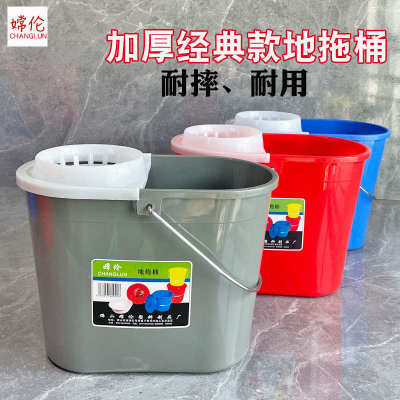 嫦伦珠江家用加厚地拖桶老式拖把桶清洁拖地桶挤水桶沥水篮塑料桶