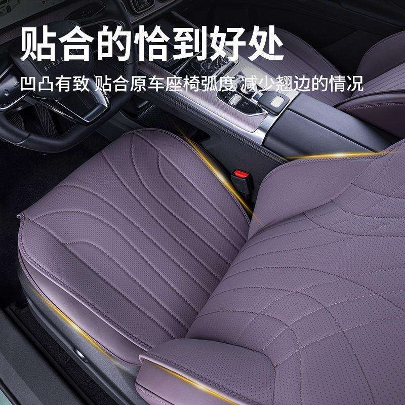 适用奇瑞瑞虎9座椅套cdm坐垫座套汽车座垫座椅垫车内装饰用品