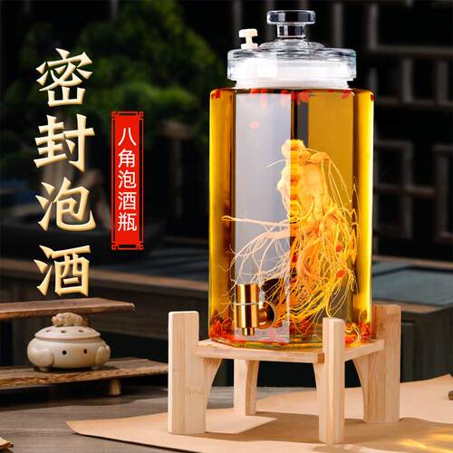 泡酒桶专用酒瓶10斤20斤装酒容器高档密封玻璃药酒罐酒坛子带龙头