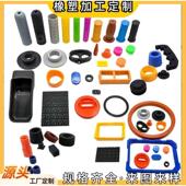 橡胶制品生产各种密封加工图件硅胶定制来制品橡胶厂家批发零部件