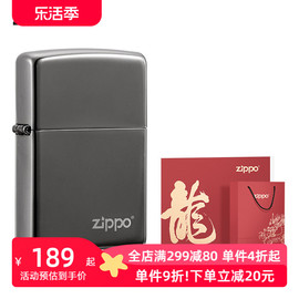 ZIPPO防风煤油打火机美版原版在册黑冰商标150ZL送礼