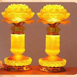 插电招财仙家led长明灯供奉佛灯观音荷花财神灯家用乔迁装饰灯