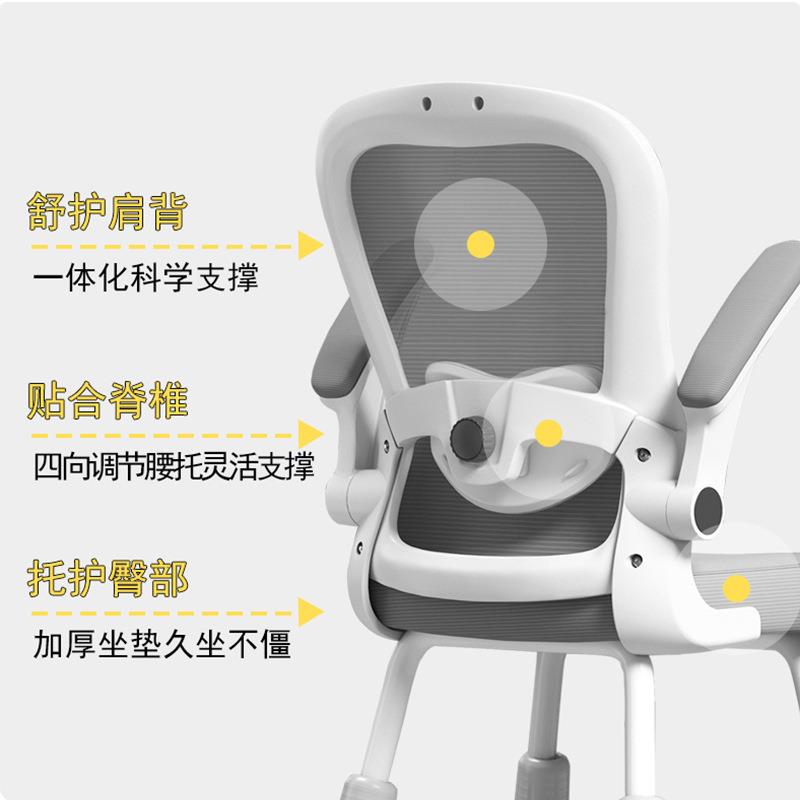 儿学习椅学生升降作业椅子童椅四脚平八稳267四脚座脚267四升降