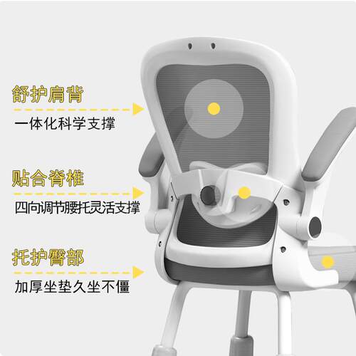 新款直销学习椅学生升降作业椅子儿童座椅四平八稳脚267四脚升降