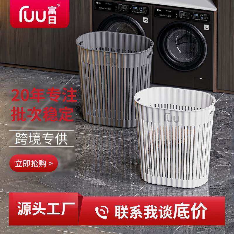 洗衣物框脏衣服收纳筐篓篮子塑料大容器收纳桶垃圾袋家用加厚