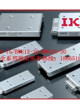 IKO滚珠滑组BSR2060SL BSR2070SL型号