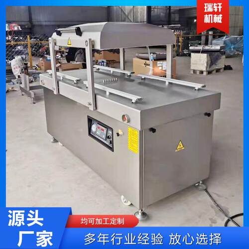 800型全自动摆盖食品真空包装机藕片真空原切牛排机多功能