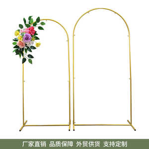 热销婚庆道具铁艺金色拱门7.2FT婚礼派对生日背景气球架