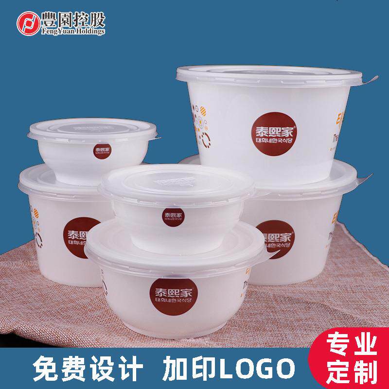 绿保康一次性餐盒外卖打包盒圆形带盖食品盒加厚塑料速食小菜盒