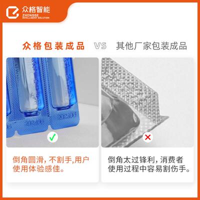 10ml洗眼液全自动包装机-口服溶液饮品灌装机厂家-多支联排可定制