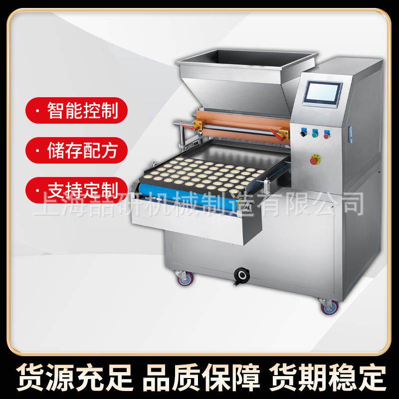 多功能蛋糕慕斯充填机西点奶油泡芙蛋糕慕斯注糊全自动蛋糕注浆机