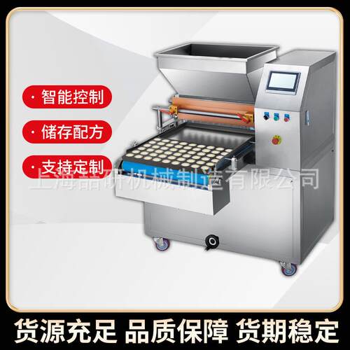 多功能蛋糕慕斯充填机西点奶油泡芙蛋糕慕斯注糊全自动蛋糕注浆机