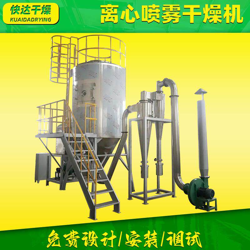 供应农业粉末喷雾干燥塔 工业明胶烘干机 速溶颗粒离心喷雾干燥机