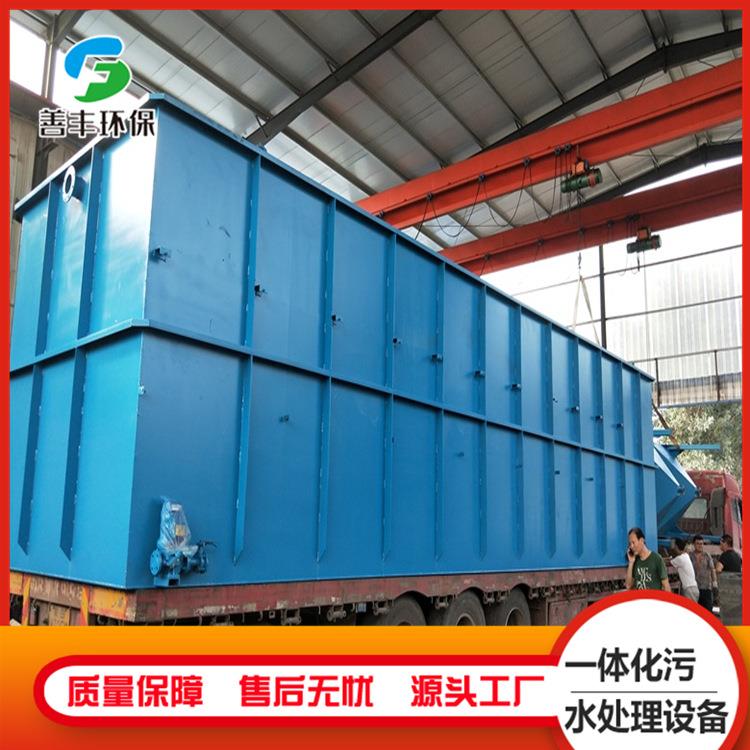 小型污水处理设备一体化地埋供应水质污染防治设备