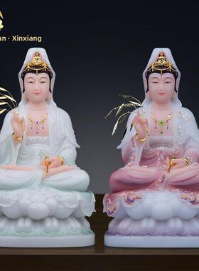 汉白玉彩绘观音菩萨佛像坐莲南海笑眼观世音菩萨佛像家用供奉摆件