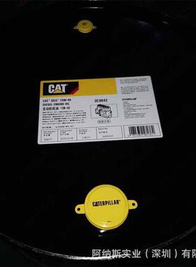 卡特3E9840柴油机油 CAT 15W-40 208升 船舶发动机 CI 208L