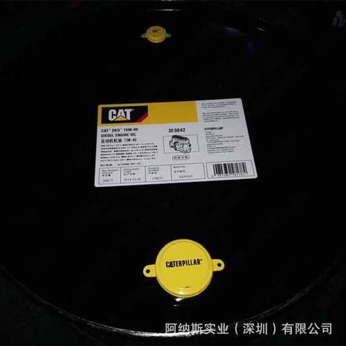 卡特3E9840柴油机油 CAT 15W-40 208升 船舶发动机 CI 208L