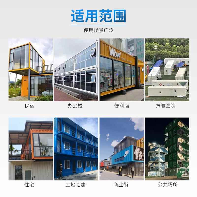 集装箱璃活动板房民UEK舍宿工地宿住人玻幕墙材料房拼装钢构小户