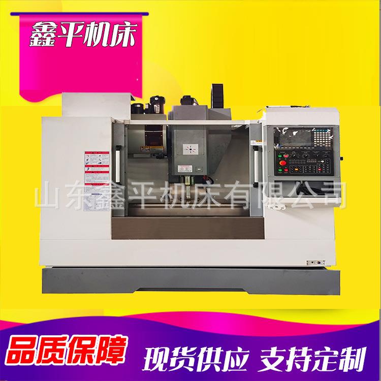 VMC650高效高精度立式加工中心C雕铣机数控铣床