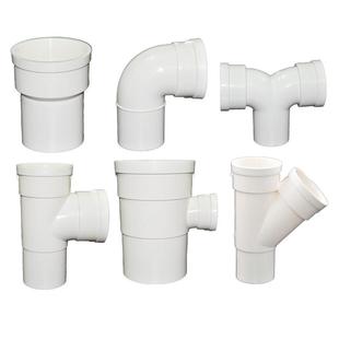 pvc水管接头配件大全110变50内插三通75下缩直接缩口弯头160变径