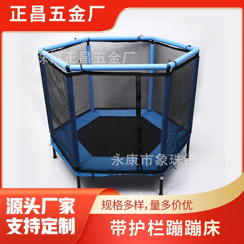 工用儿童蹦蹦床婴儿护栏蹦跳床家庭可移动弹跳床健身器材