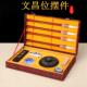 文昌笔文房四宝精品全套装 墨砚学生布局摆放一整书法金榜题名摆件