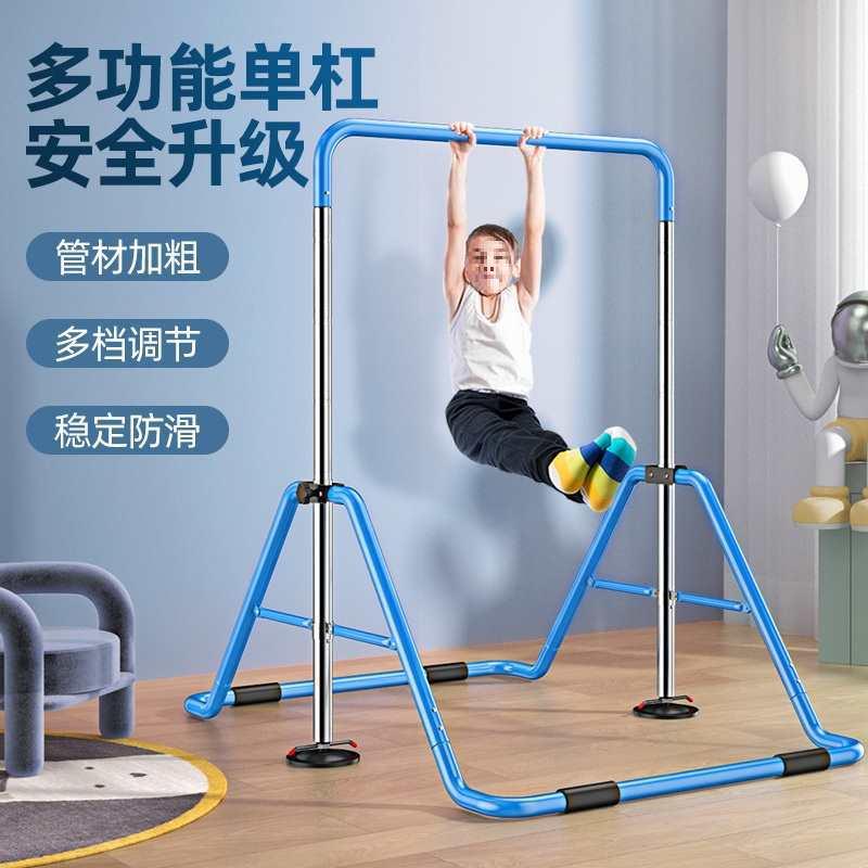 可折叠儿童单杠室内家用小孩幼儿园健身器材拉伸助长器操场单双杠