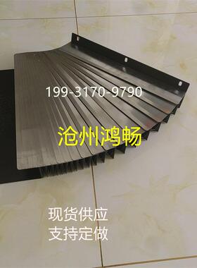 现货润星HS-500T/540HDT钻攻中心Z轴盔甲防护罩台群T5/V6风琴铠甲