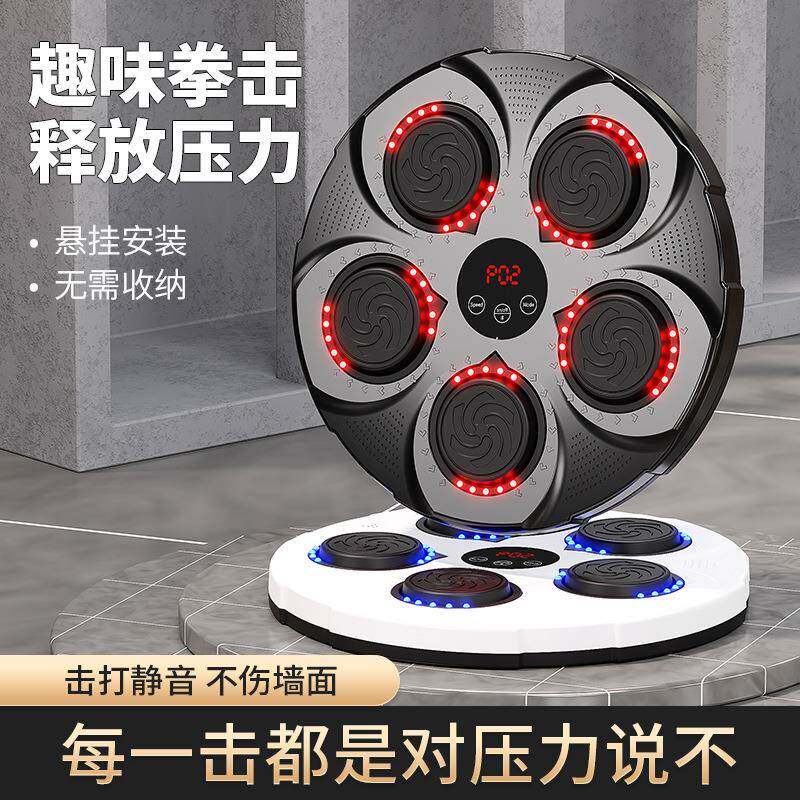 拳击训练器智能音乐拳击机拳击靶家用拳击健身器材拳击墙粑
