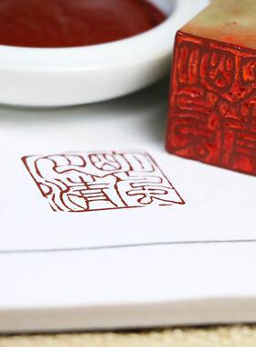 上海潜泉0牌西泠印泥 6克盒印潜泉装书法印篆刻古色印泥 章朱砂书