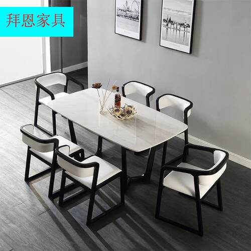 简约现代实木餐桌家具小户型餐桌椅组合创意黑色长方形饭桌