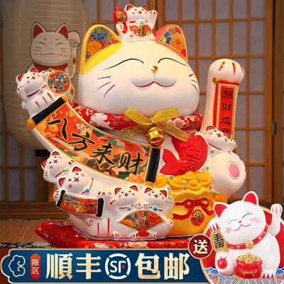 摇手招财猫摆件自动招手2026新款开业礼物大号店铺收银前台发财猫