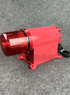 一化声光报警器BC-88BC-C8YBC-8T电子蜂鸣器工业报警喇体BC-8CBC
