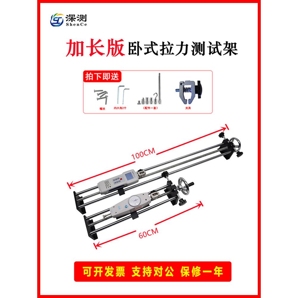 数显推拉力计试验机压力计电子测力表测试架端子拉拔力拉力测试仪