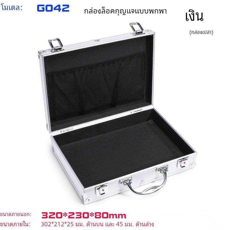 铝合金五金维修工具箱收纳仪器门窗五金样品包装手提展示箱定制